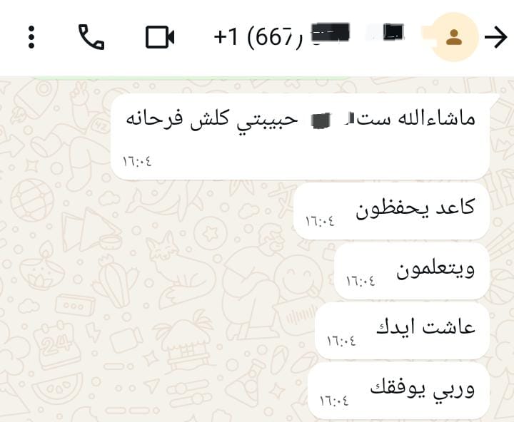 Student testimonial chat screenshot